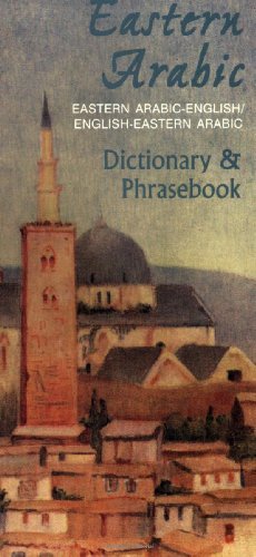 Eastern Arabic Phrasebook & Dictionary: For the Spoken Arabic of Jordan, Lebanon, Palestine/Israel and Syria (Hippocrene Dictionary & Phrasebook)