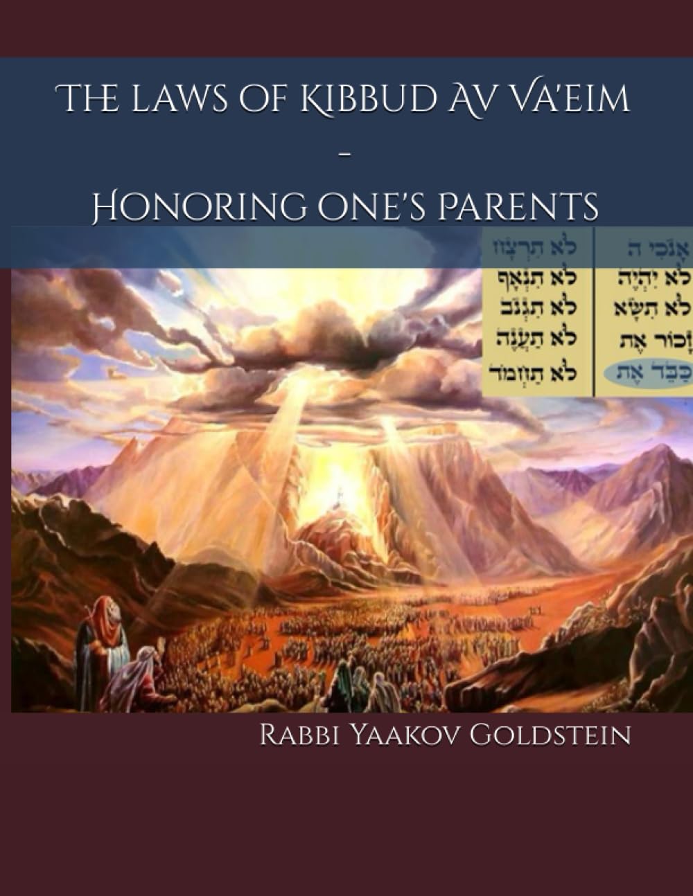 The laws of Kibbud Av Va'eim: Honoring one's Parents