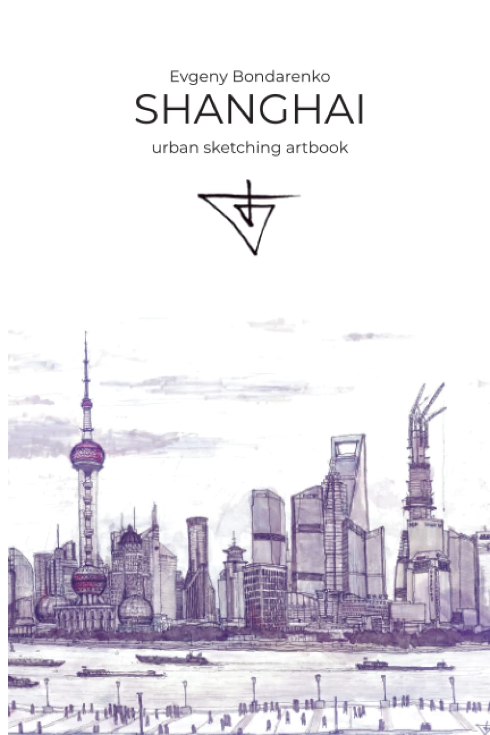 Shanghai Urban Sketching Artbook: Evgeny Bondarenko art book (Evgeny Bondarenko Urban Sketch artbook)