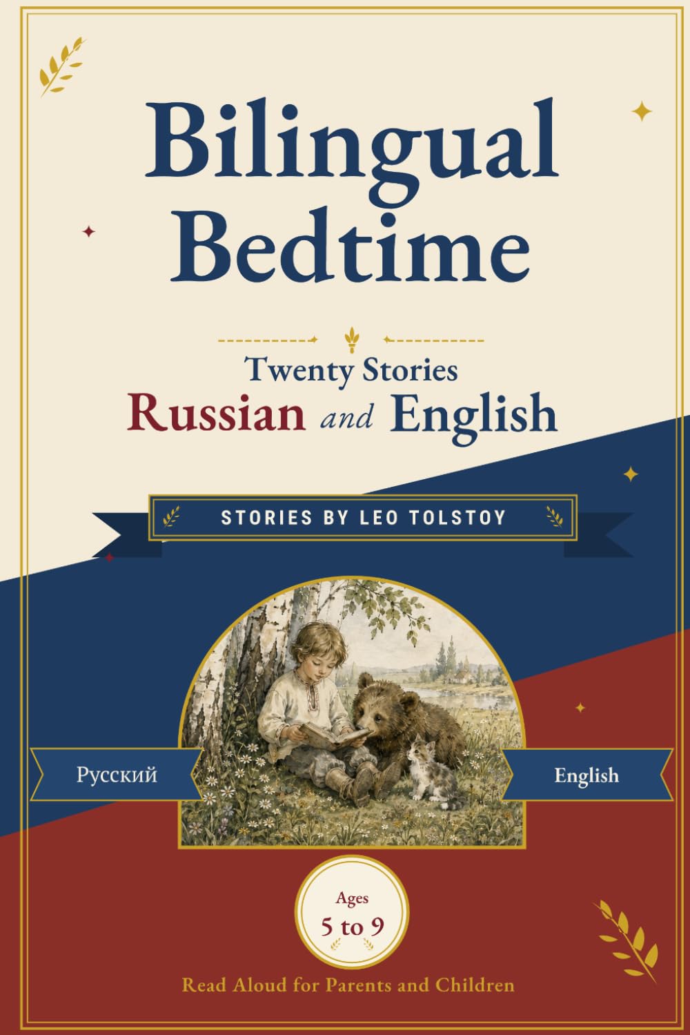 Bilingual Bedtime: Twenty Stories in Russian and English: Stories By Leo Tolstoy, Share Aloud or Learn Word by Word, with Every Russian Word Marked for Stress and a Complete Glossary