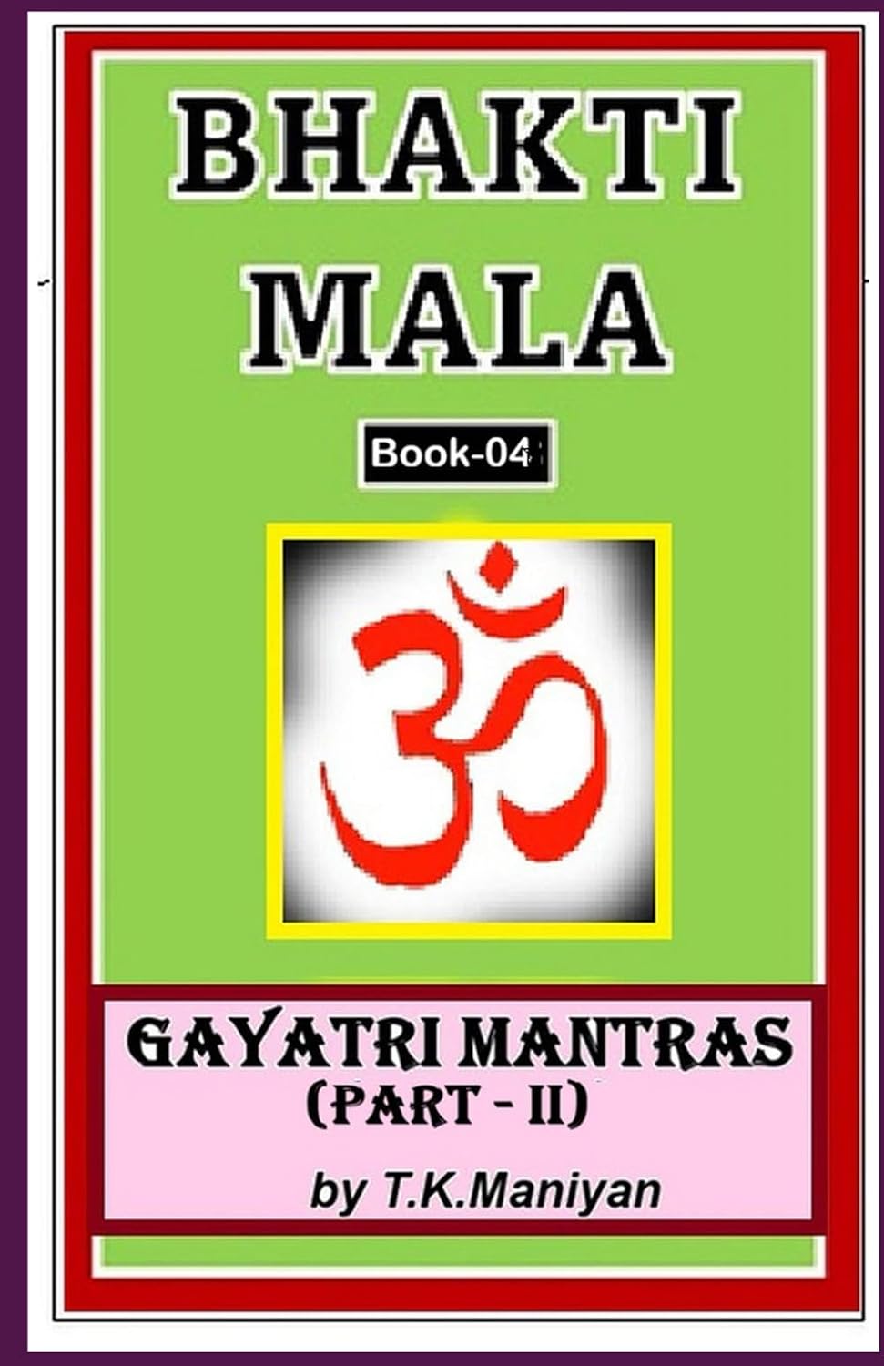 BHAKTI MALA: GAYATRI MANTRAS - PART-II