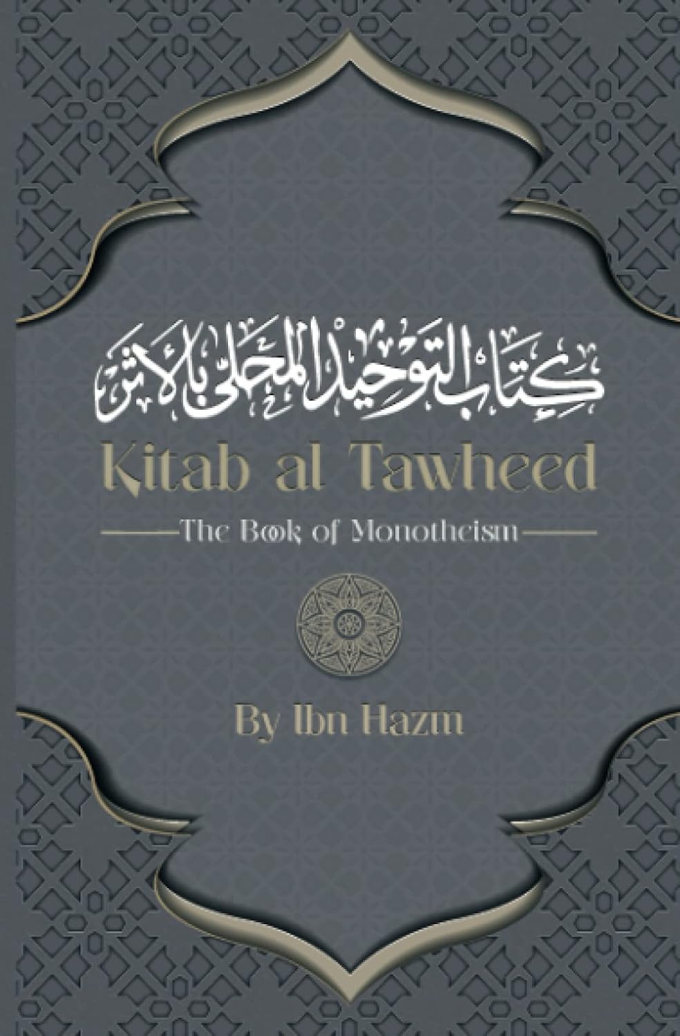Kitab al-Tawheed