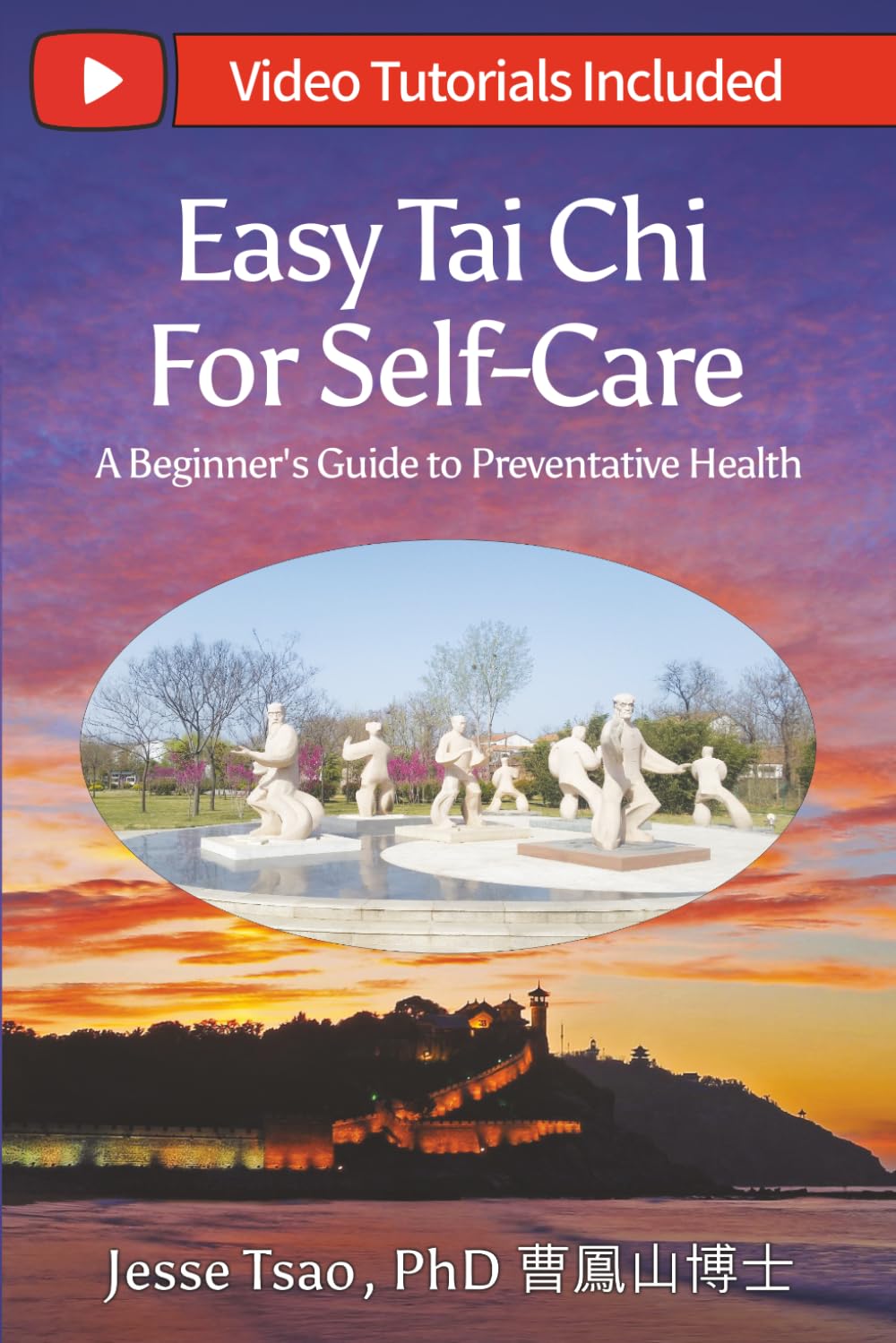 Easy Tai Chi for Self-Care - A Beginner’s Guide to Preventative Health: Free Lifetime Video Tutorials: Qigong Warm-Up, 5 Tai Chi Postures & 15-Spot ... Toolkit in a health-centered approach.