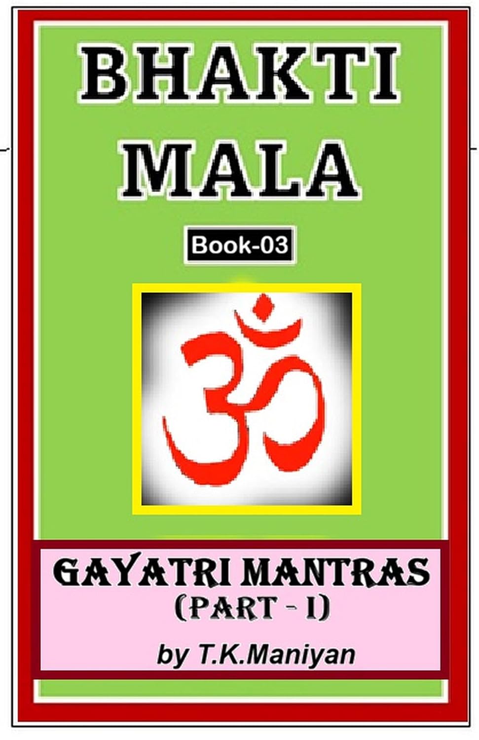 BHAKTI MALA: GAYATHRI MANTHRAS - PART-I
