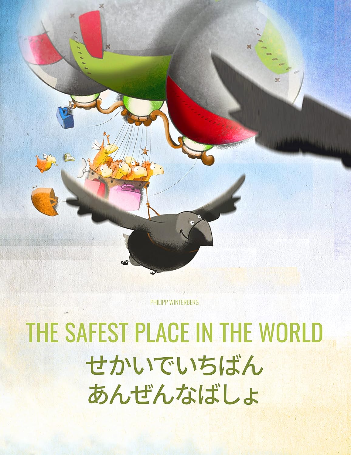 The Safest Place in the World/せかいでいちばん　あんぜんなばしょ: Children's Picture Book English-Japanese (Bilingual Edition) (Japanese: 💬💬 Bilingual: 🕯️ Your Inner Light 2)