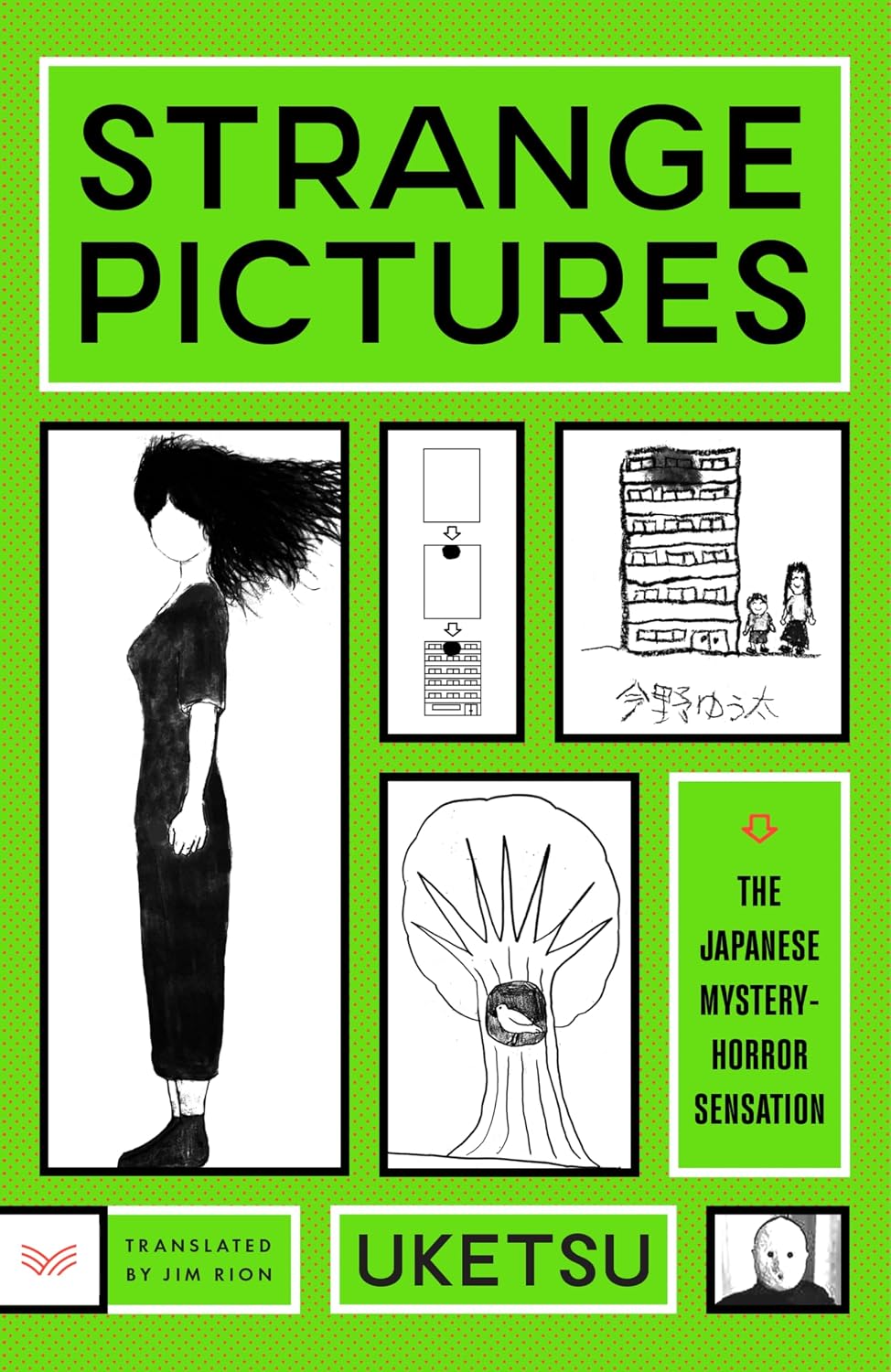 Strange Pictures: An Eerie Journey through disturbing drawings – the debut novel from a mystery horror YouTube sensation (The Strange Series Book 1)