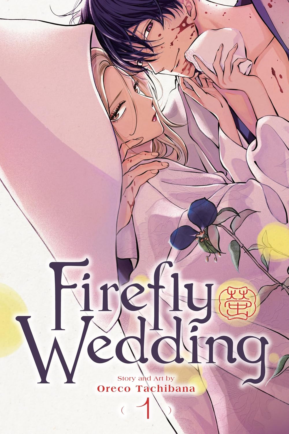 Firefly Wedding, Vol. 1