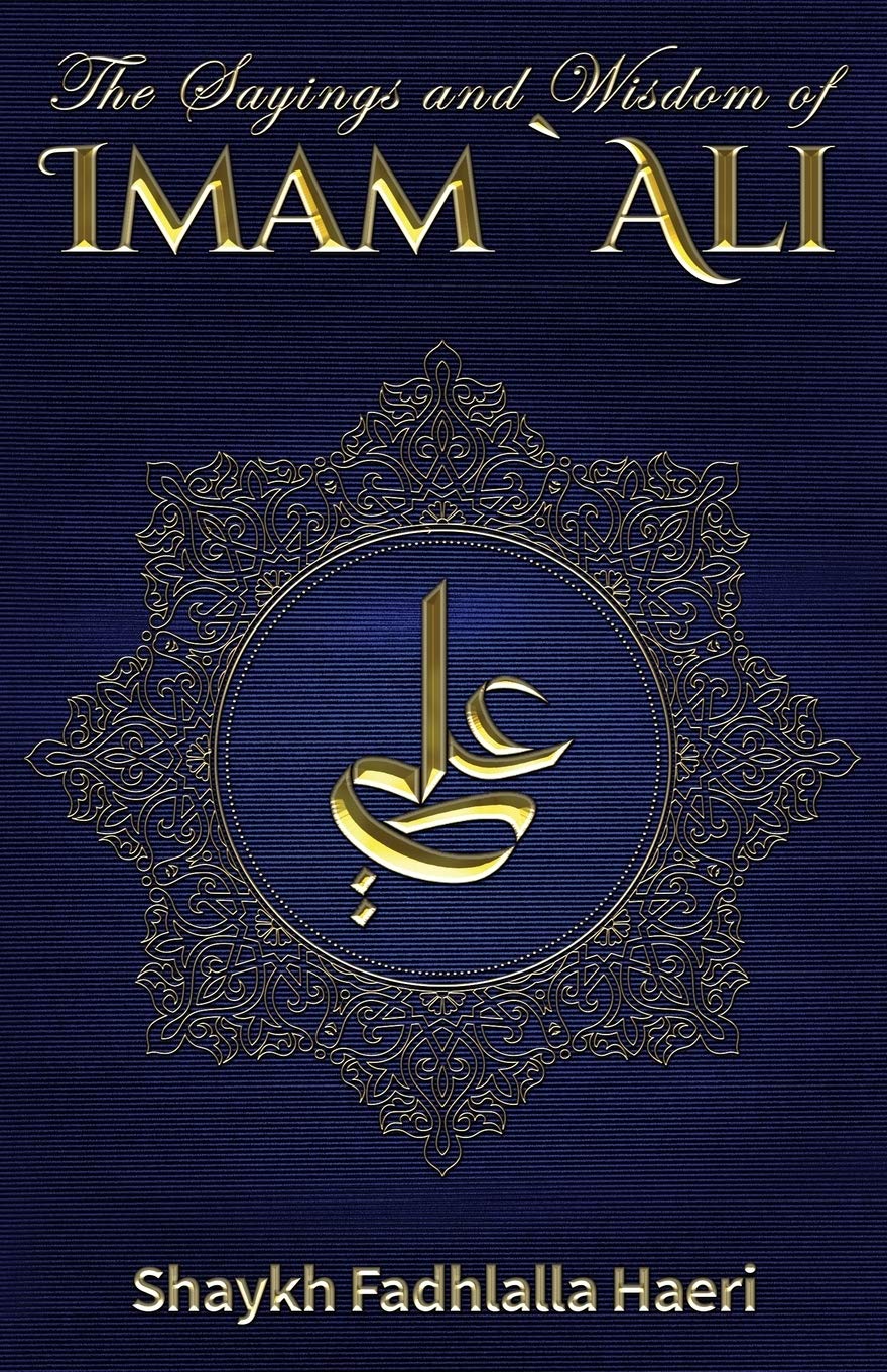 The Sayings and Wisdom of Imam Ali (Ahl Bayt)
