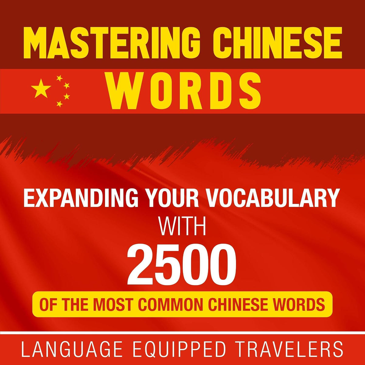 Mastering Chinese Words: Expanding Your Vocabulary with 2500 of the Most Common Chinese Words