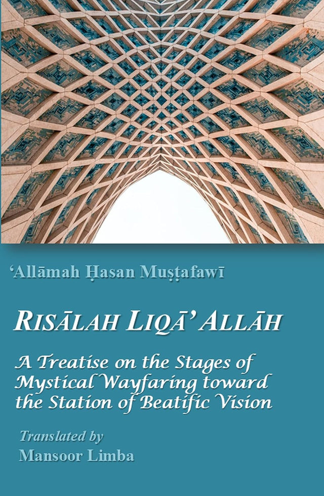 Risalah Liqa’ Allah: A Treatise on the Stages of Mystical Wayfaring toward the Station of Beatific Vision (Islamic Mysticism ('Irfan) Book 1)