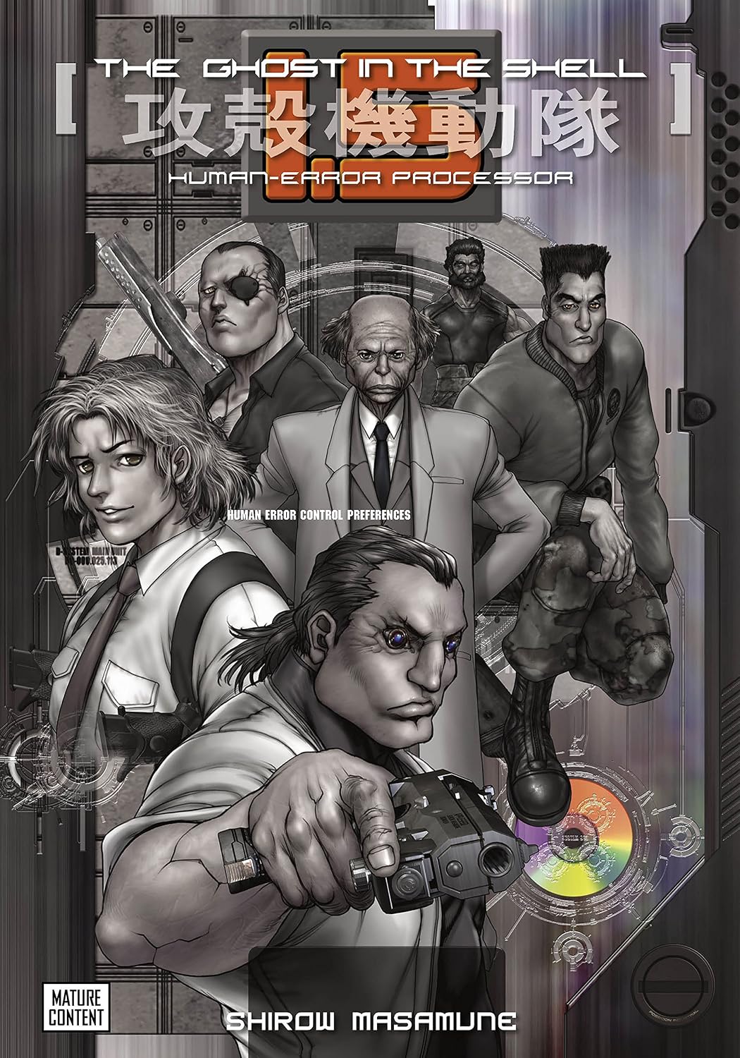 The Ghost in the Shell Vol. 1.5