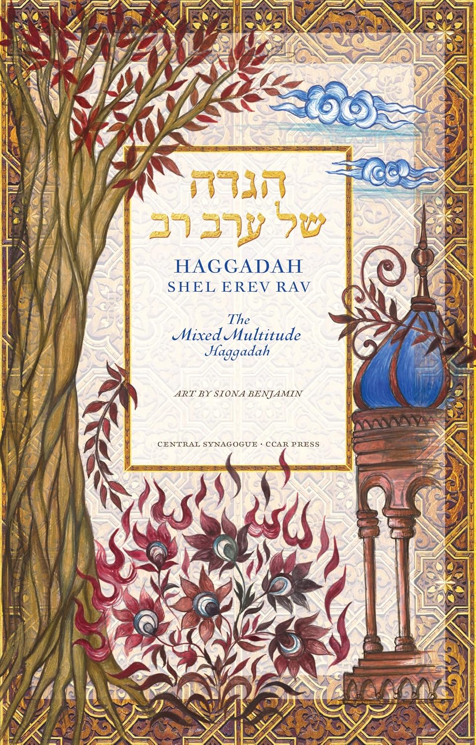 Haggadah Shel Erev Rav: The Mixed Multitude Haggadah