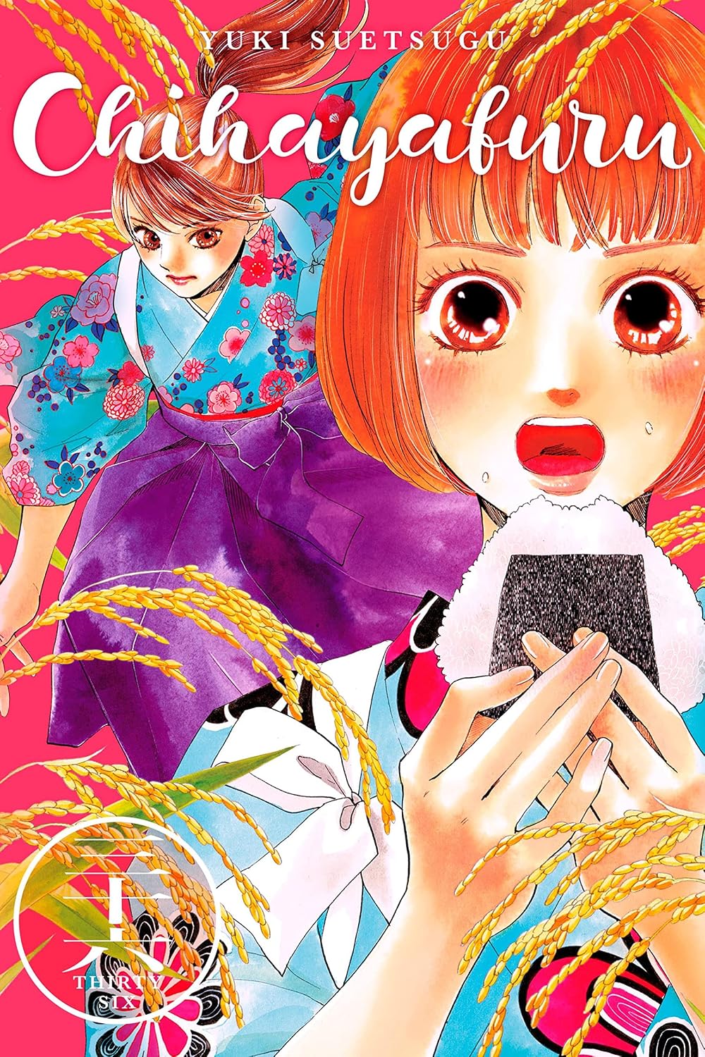 Chihayafuru Vol. 36