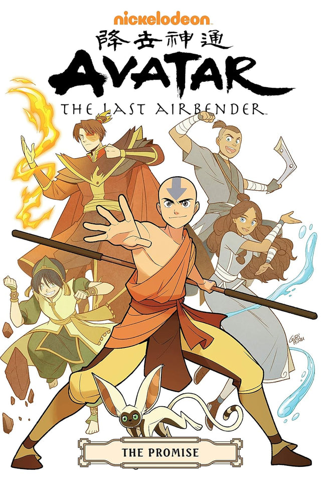 Avatar: The Last Airbender--The Promise Omnibus